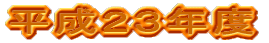�����Q�R�N�x